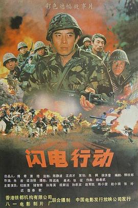 《披露日》主视觉